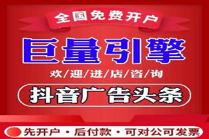信息流广告代运营公司：成功案例解析与策略分享
