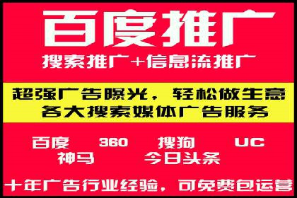 百度信息流广告投放策略及成功案例解析
