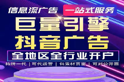 百度推广服务费案例：助力企业拓展市场